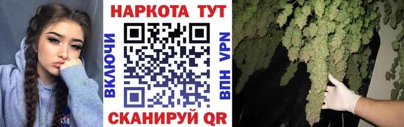 Наркошоп купить Марихуана  Меф  ГАШ  Серпухов