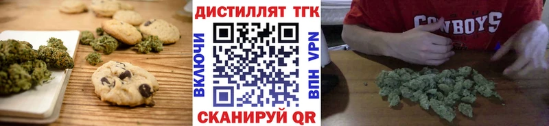 Еда ТГК марихуана Серпухов