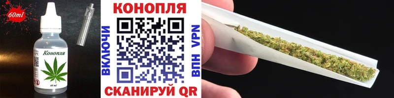 Печенье с ТГК конопля  Купить  Серпухов