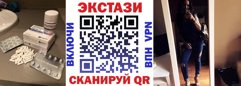 Купить закладки  Серпухов  Экстази круглые 