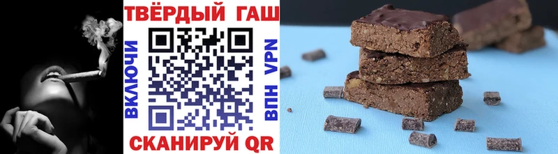 Купить  Серпухов  ГАШ 40% ТГК 