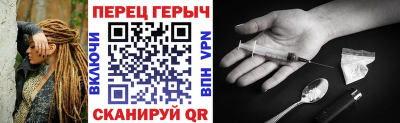 Героин герыч Серпухов