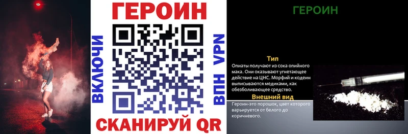 ГЕРОИН белый  Купить где  Серпухов 