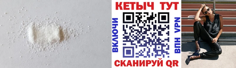 Кетамин ketamine  Купить  Серпухов 
