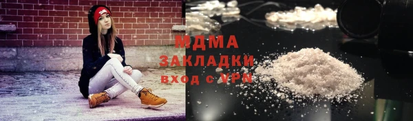 героин Покачи