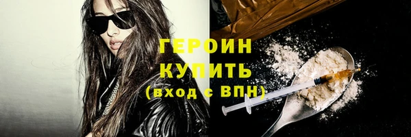 spice Покровск