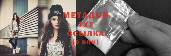 героин Покачи