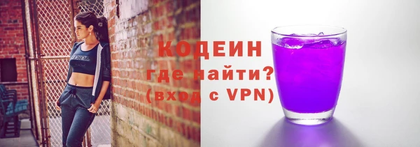 spice Покровск