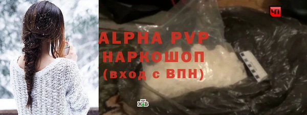 крисы Покров