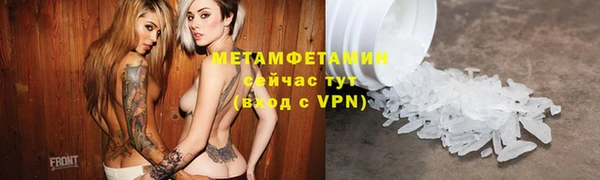 крисы Покров