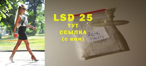 героин Покачи