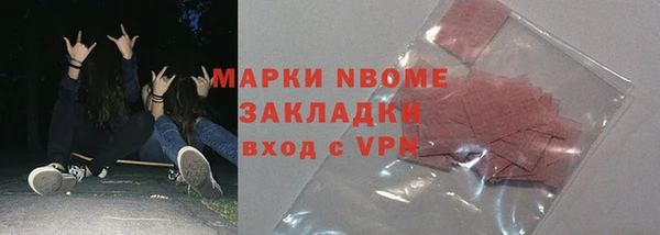 крисы Покров