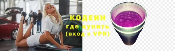 spice Покровск