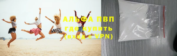 spice Покровск