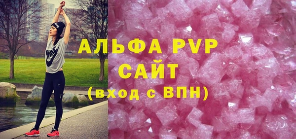 героин Покачи