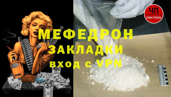 крисы Покров