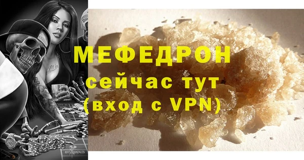 spice Покровск
