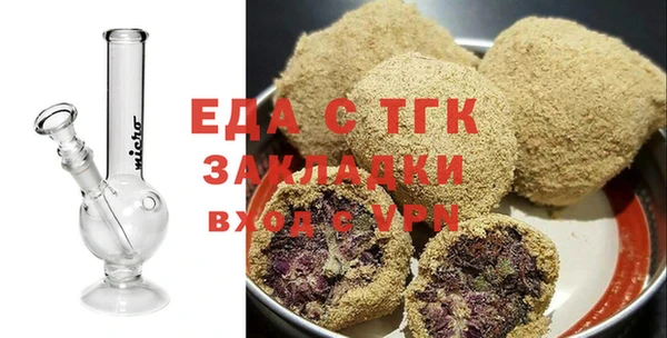 крисы Покров