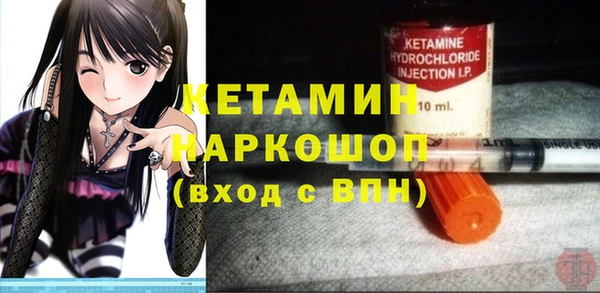 spice Покровск