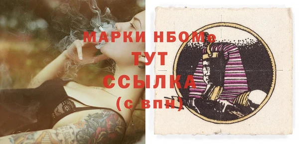героин Покачи