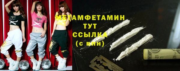 крисы Покров