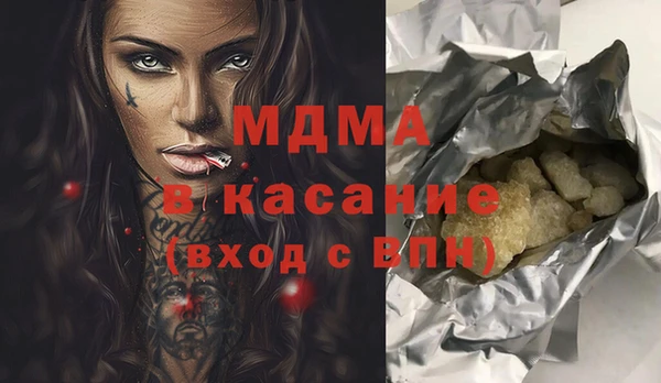 героин Покачи