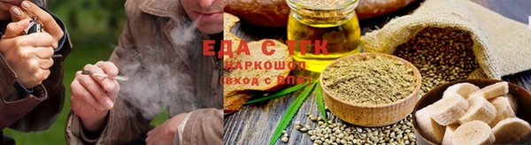 spice Покровск
