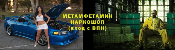 героин Покачи