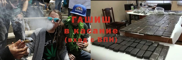героин Покачи