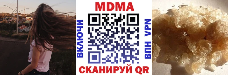 MDMA молли  Купить где  Серпухов 