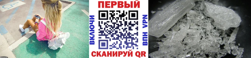 Купить  Серпухов  МЕТАМФЕТАМИН Декстрометамфетамин 99.9% 