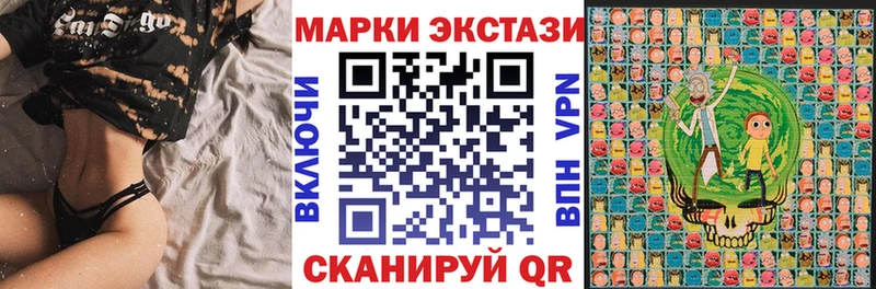 Наркотические марки 1,8мг  Купить где  Серпухов 