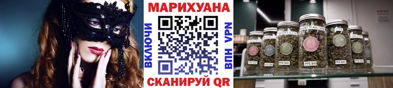 Купить где  Серпухов  Марихуана MAZAR 